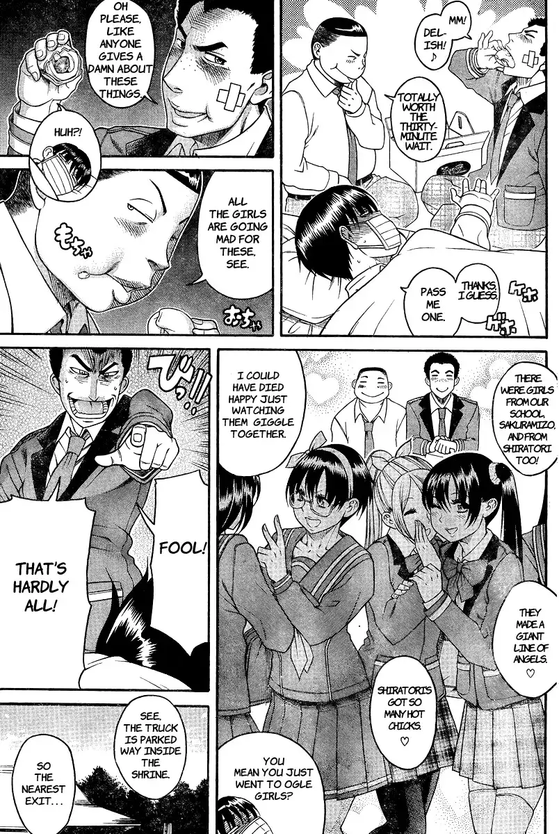 Nana to Kaoru - Chapter 91 Page 4