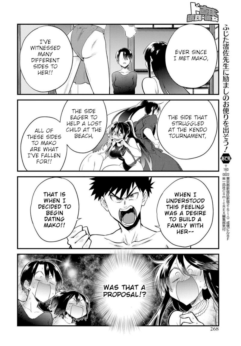 Do Chokkyuu Kareshi x Kanojo - Chapter 14 Page 12