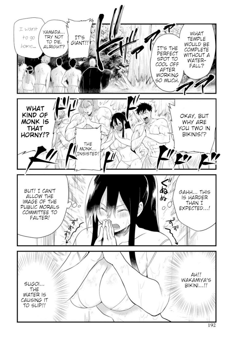 Do Chokkyuu Kareshi x Kanojo - Chapter 8 Page 10