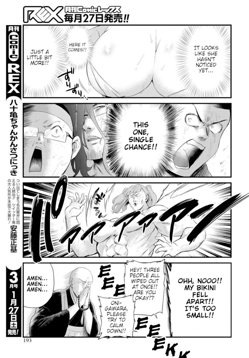 Do Chokkyuu Kareshi x Kanojo - Chapter 8 Page 11