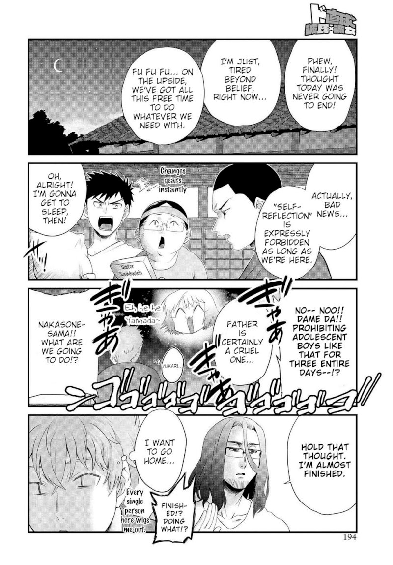 Do Chokkyuu Kareshi x Kanojo - Chapter 8 Page 12