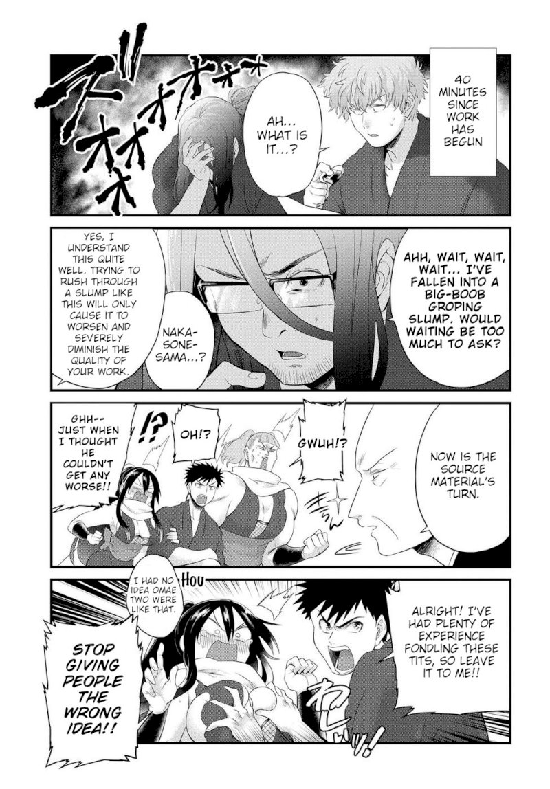 Do Chokkyuu Kareshi x Kanojo - Chapter 8 Page 17