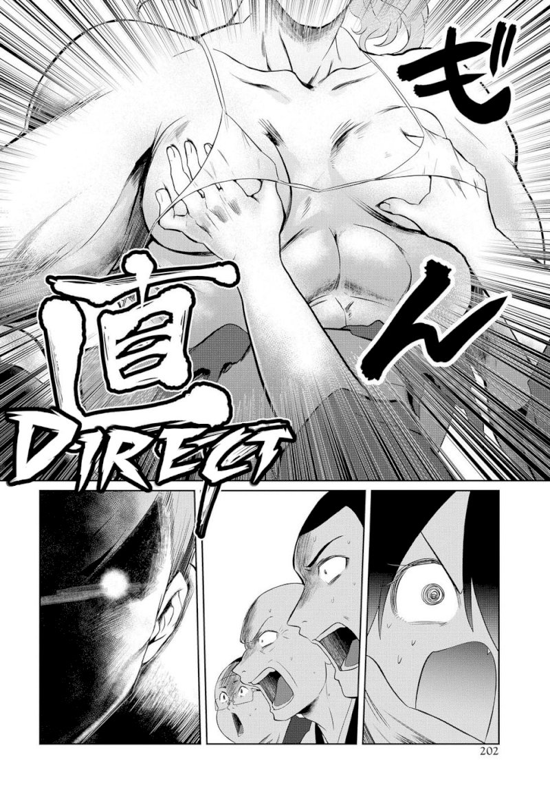 Do Chokkyuu Kareshi x Kanojo - Chapter 8 Page 20