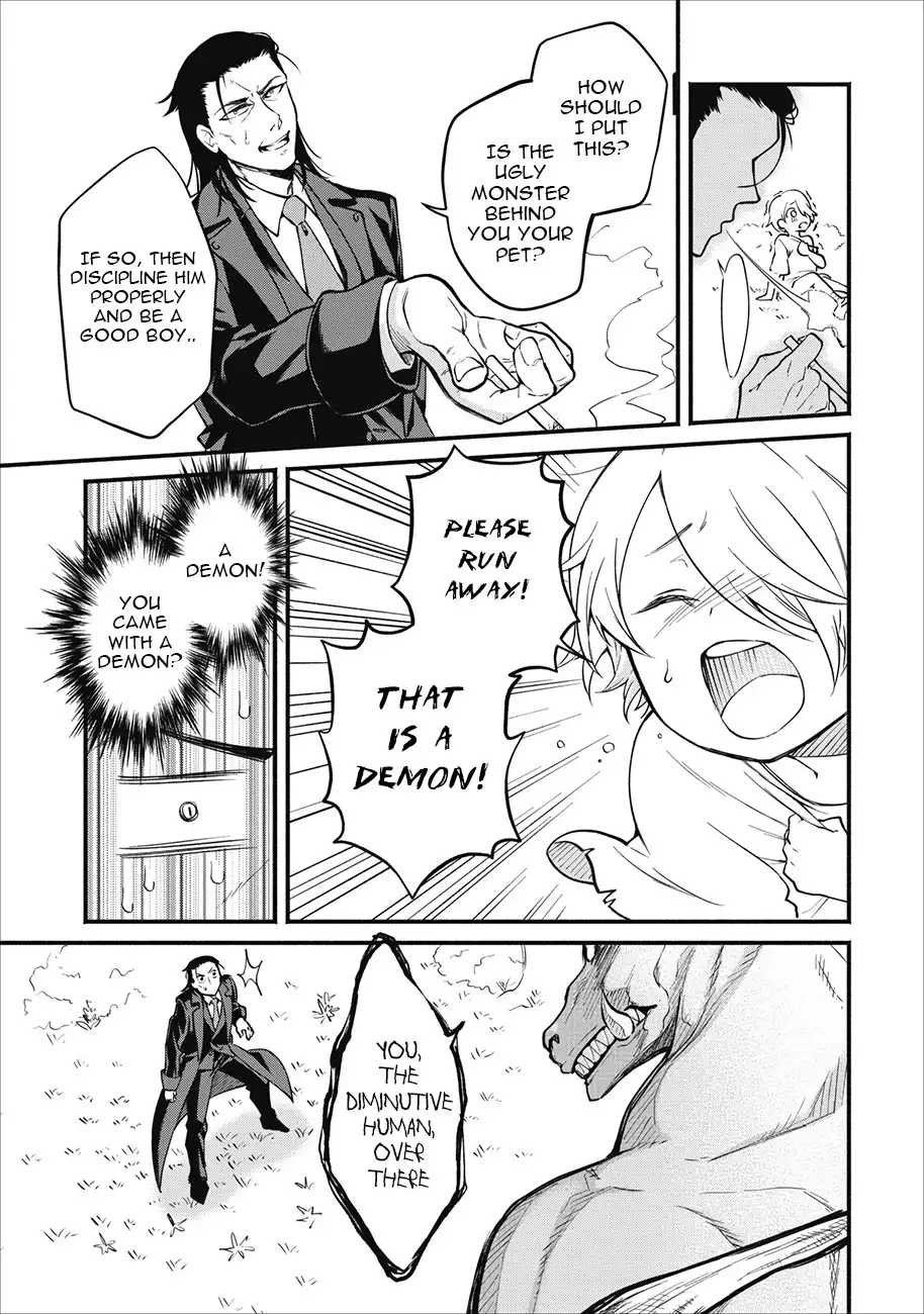 Maou-sama, Retry! - Chapter 1 Page 12