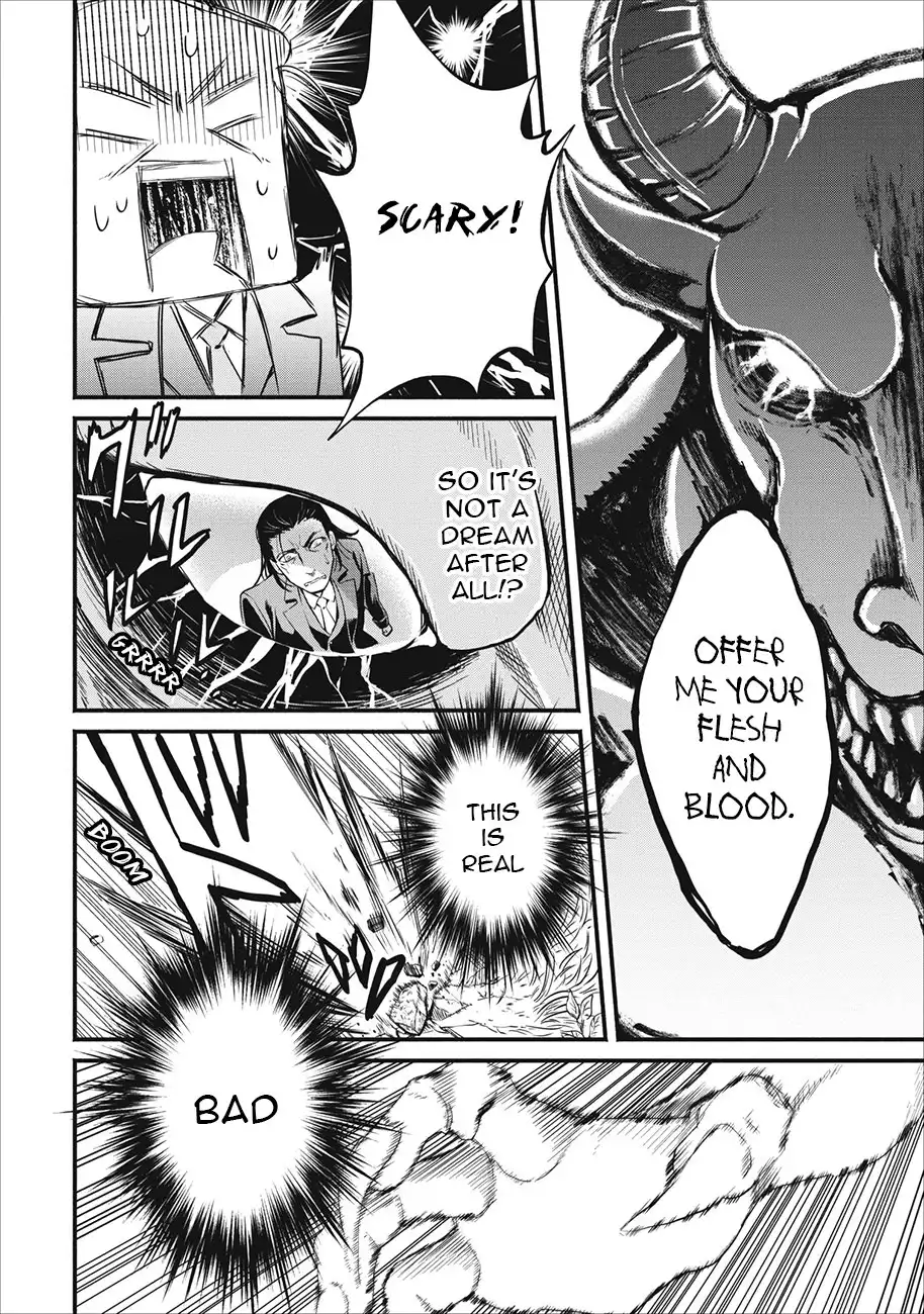 Maou-sama, Retry! - Chapter 1 Page 13