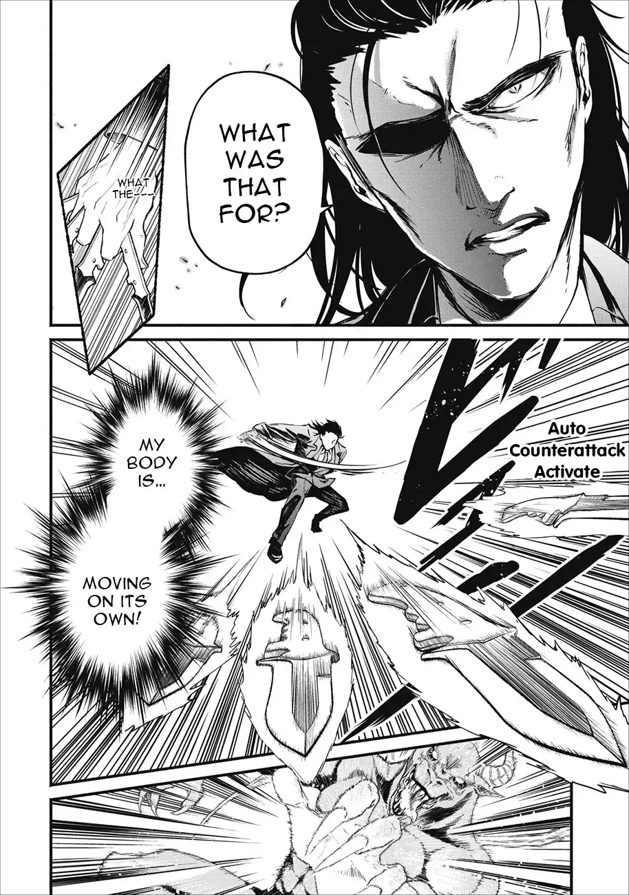 Maou-sama, Retry! - Chapter 1 Page 15