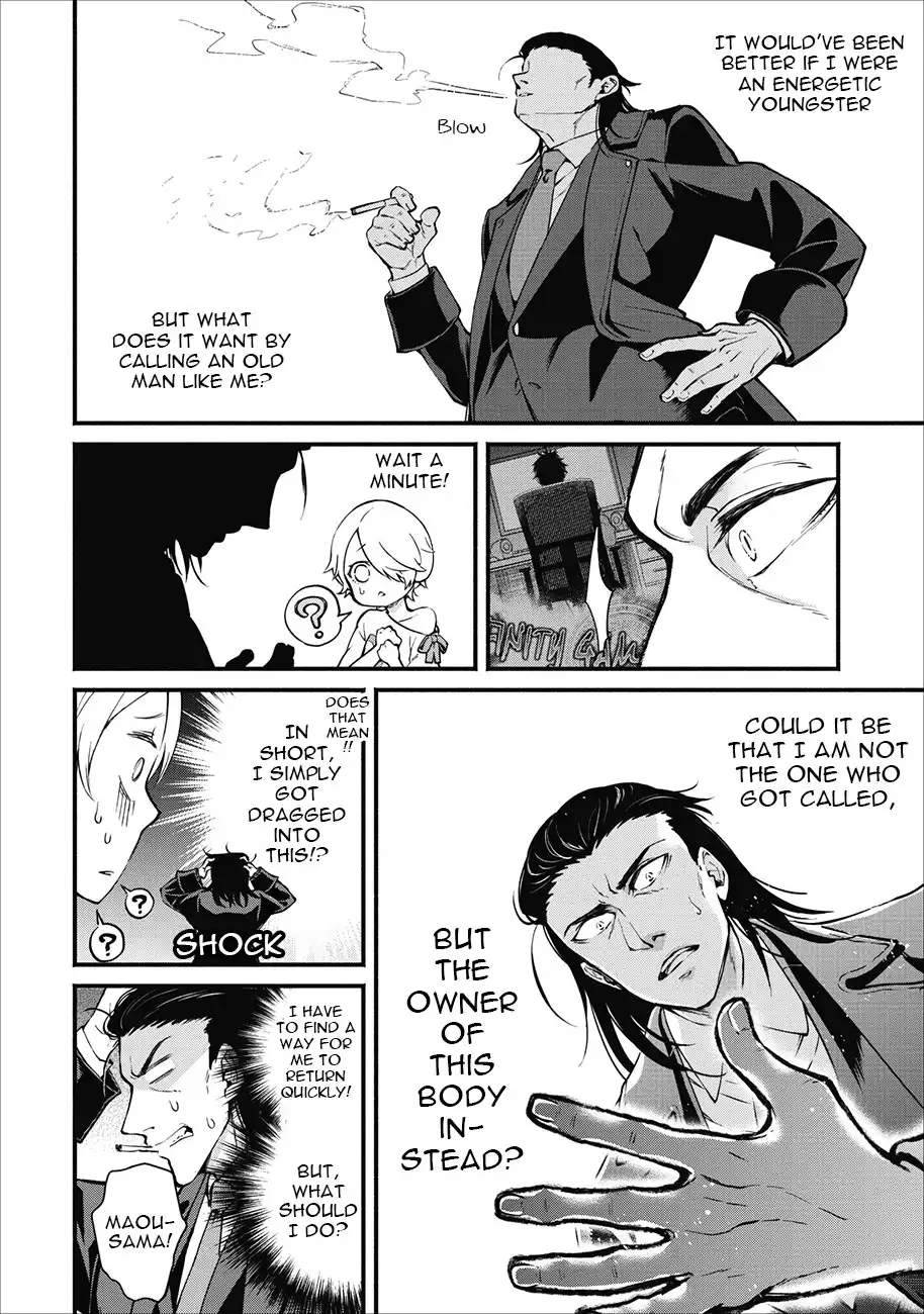 Maou-sama, Retry! - Chapter 1 Page 19