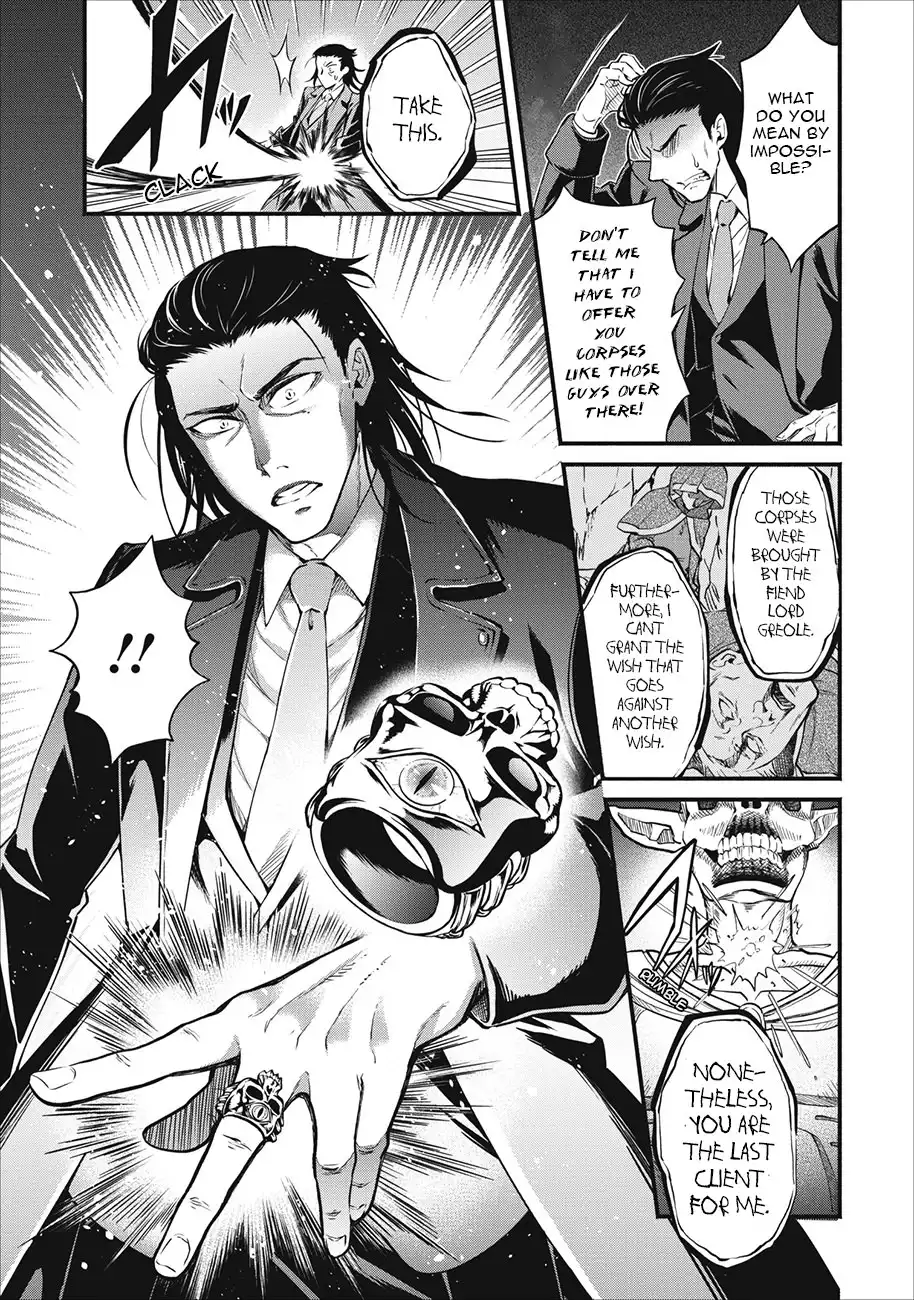 Maou-sama, Retry! - Chapter 1 Page 28