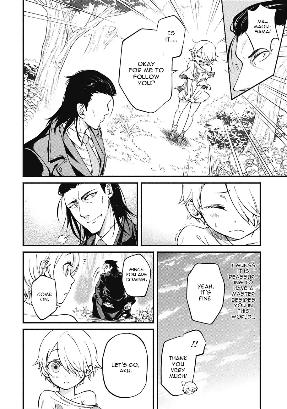 Maou-sama, Retry! - Chapter 1 Page 31