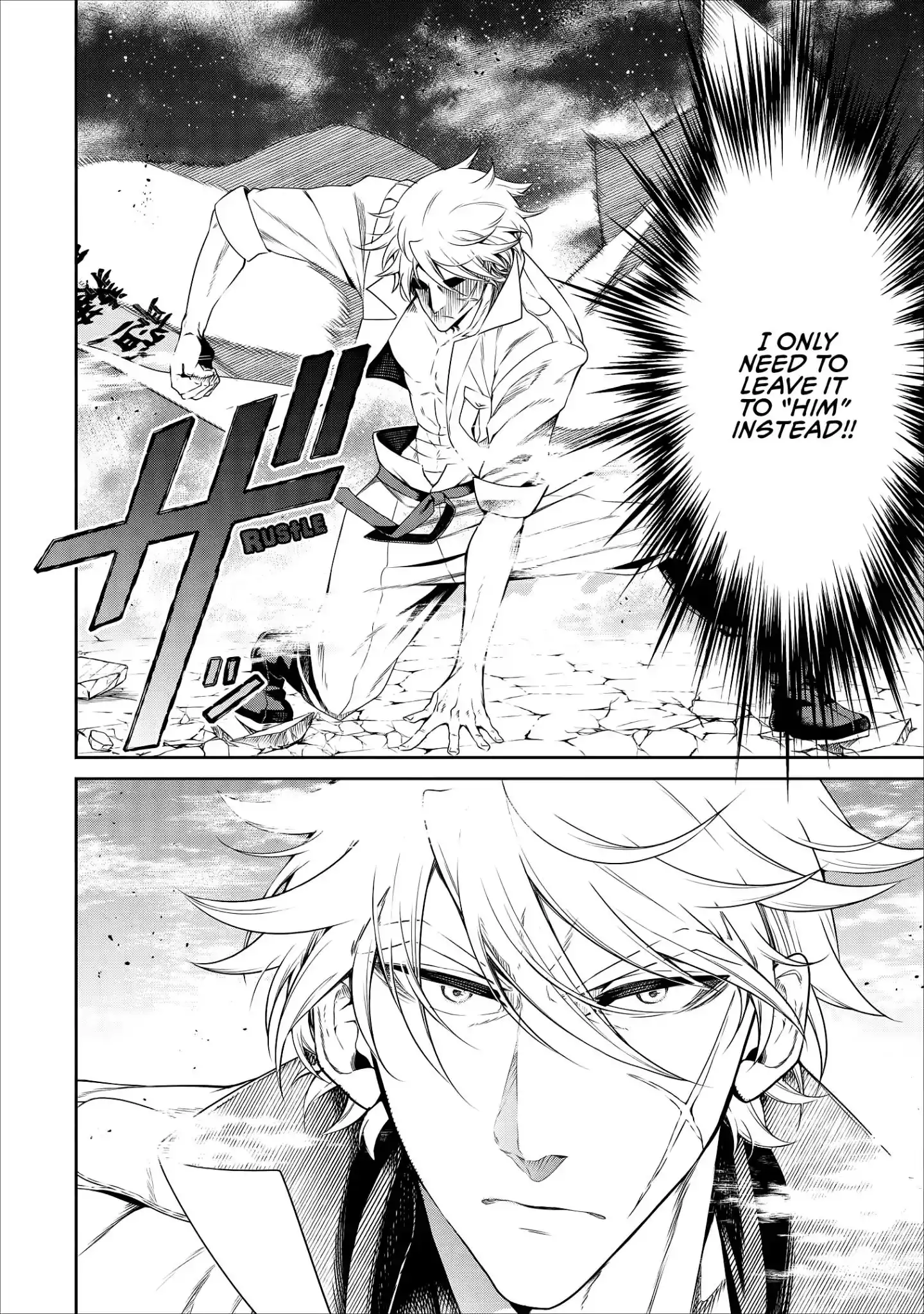 Maou-sama, Retry! - Chapter 10 Page 19