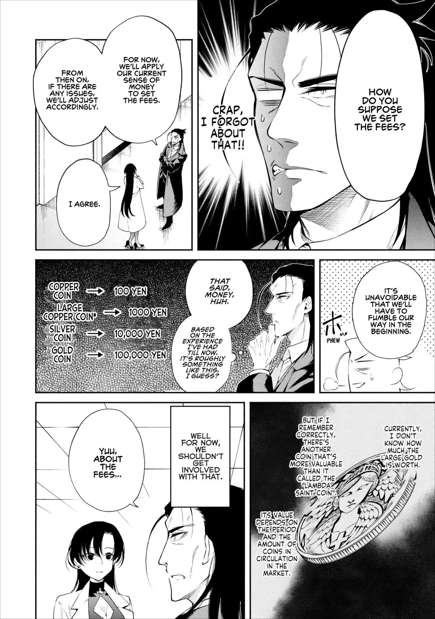 Maou-sama, Retry! - Chapter 12 Page 17