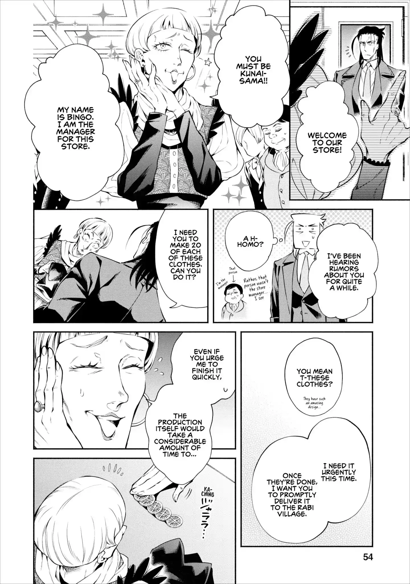 Maou-sama, Retry! - Chapter 12 Page 27