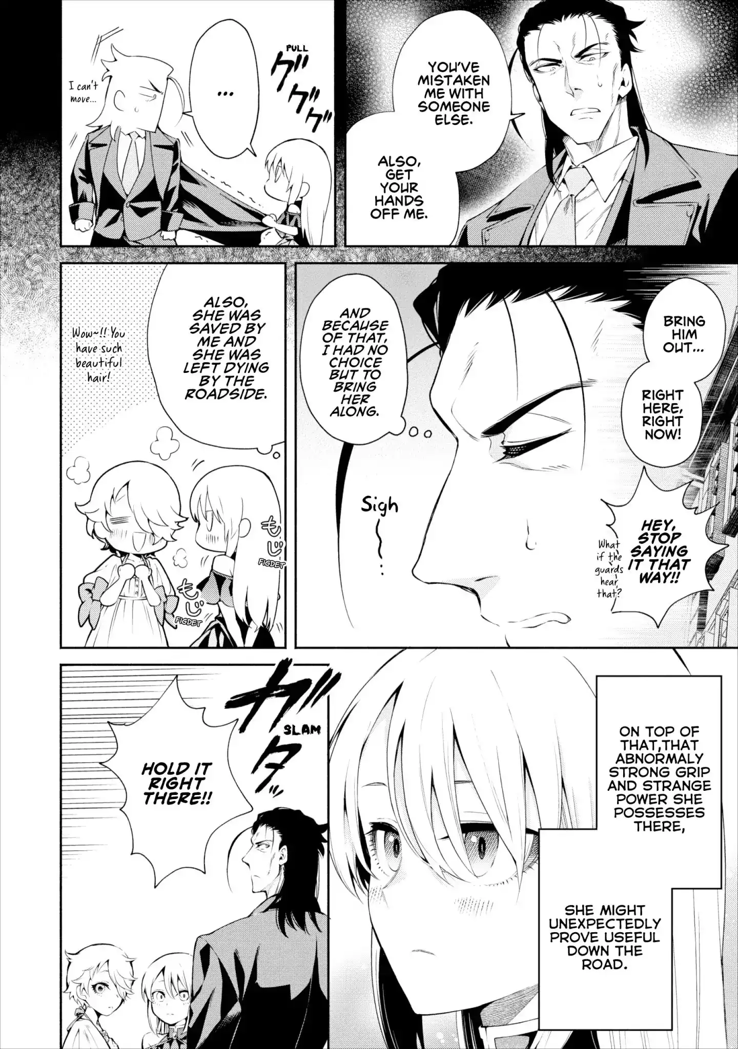 Maou-sama, Retry! - Chapter 12 Page 7