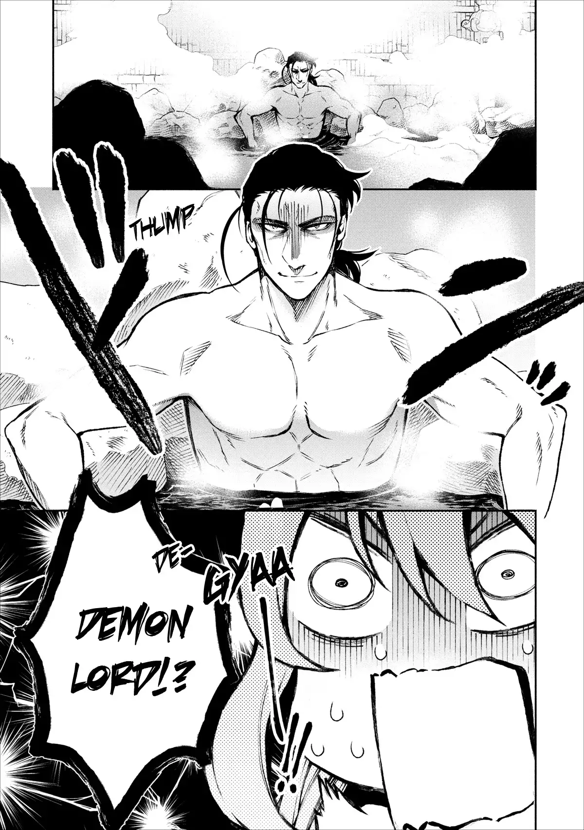 Maou-sama, Retry! - Chapter 16 Page 12
