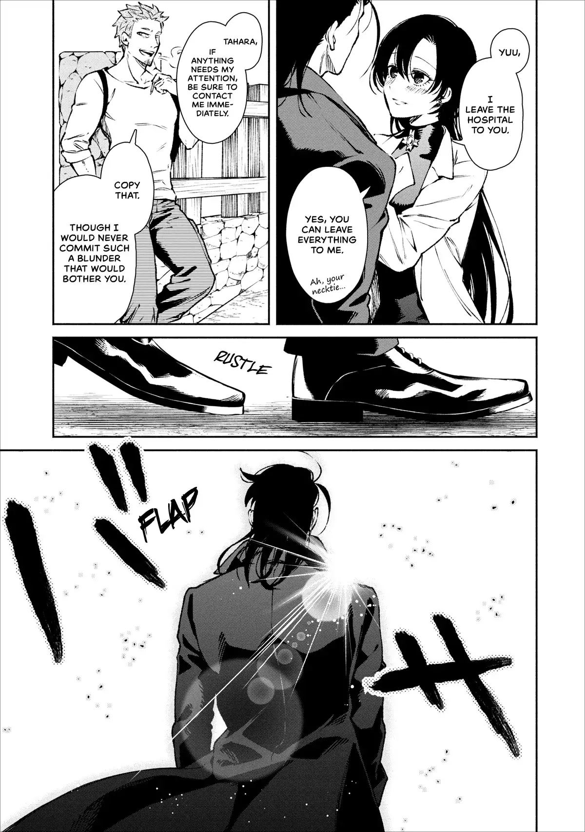 Maou-sama, Retry! - Chapter 17 Page 30