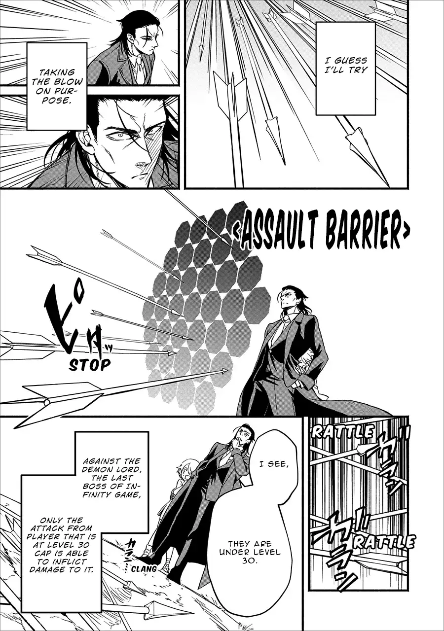 Maou-sama, Retry! - Chapter 2 Page 12