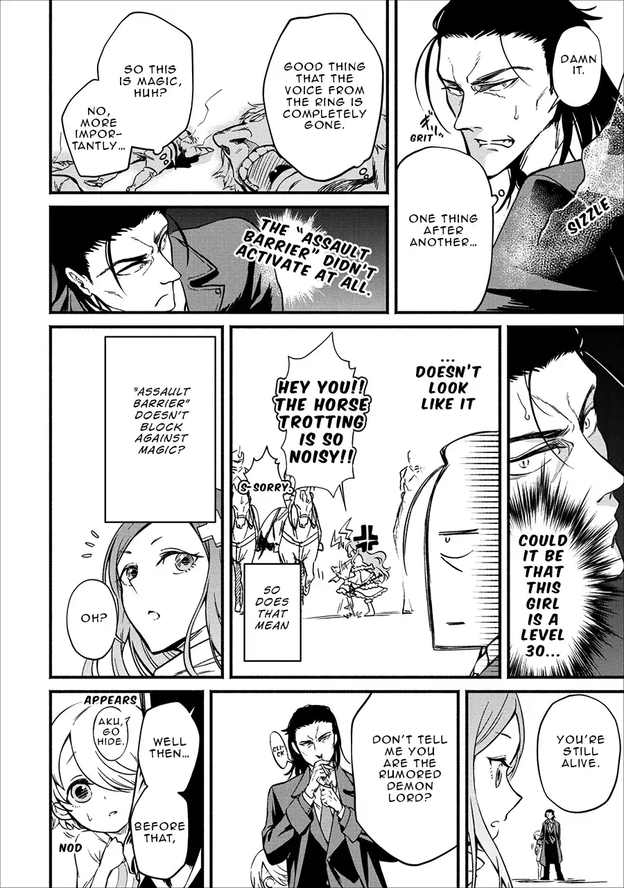 Maou-sama, Retry! - Chapter 2 Page 23