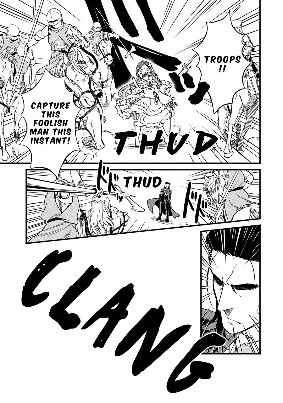 Maou-sama, Retry! - Chapter 2 Page 26