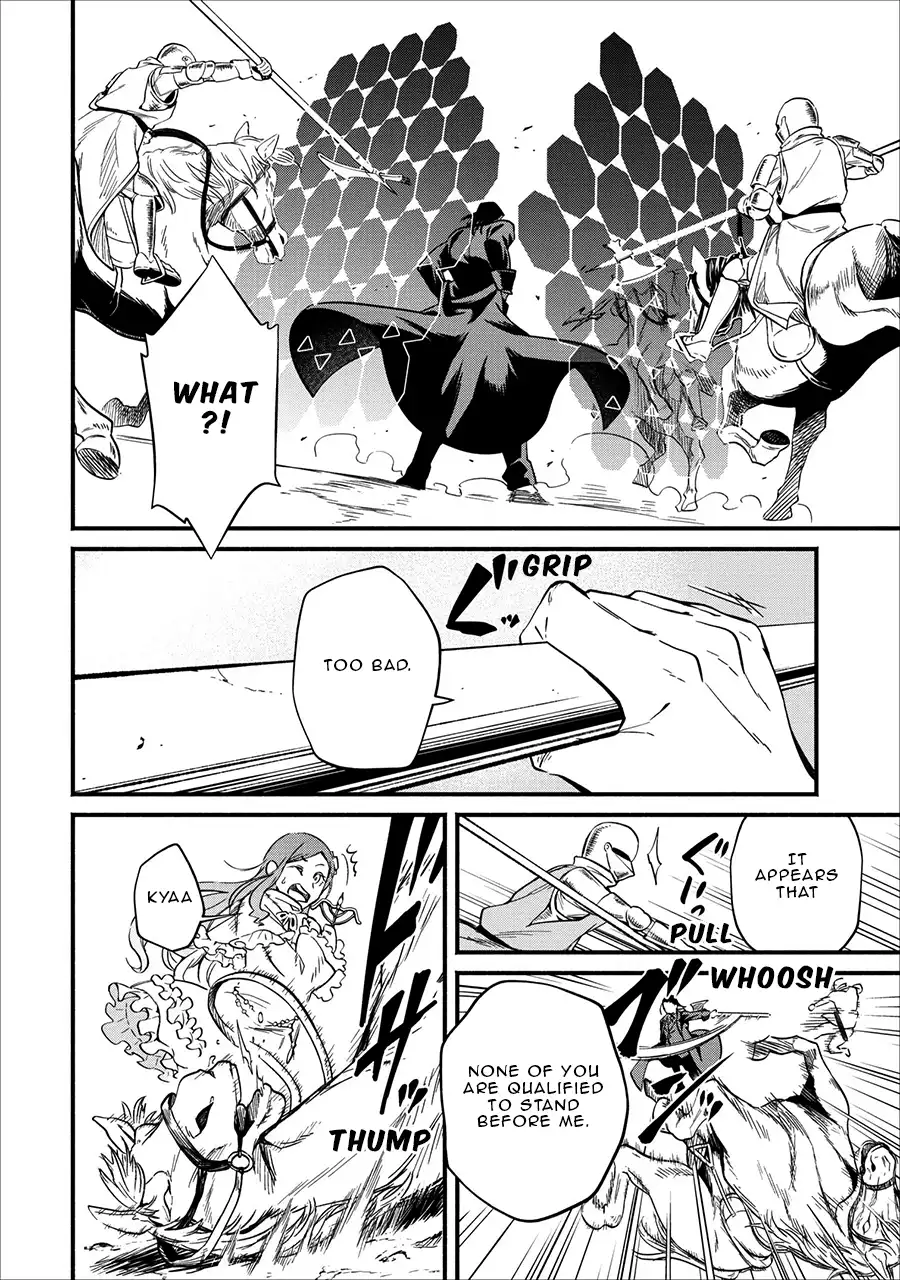 Maou-sama, Retry! - Chapter 2 Page 27