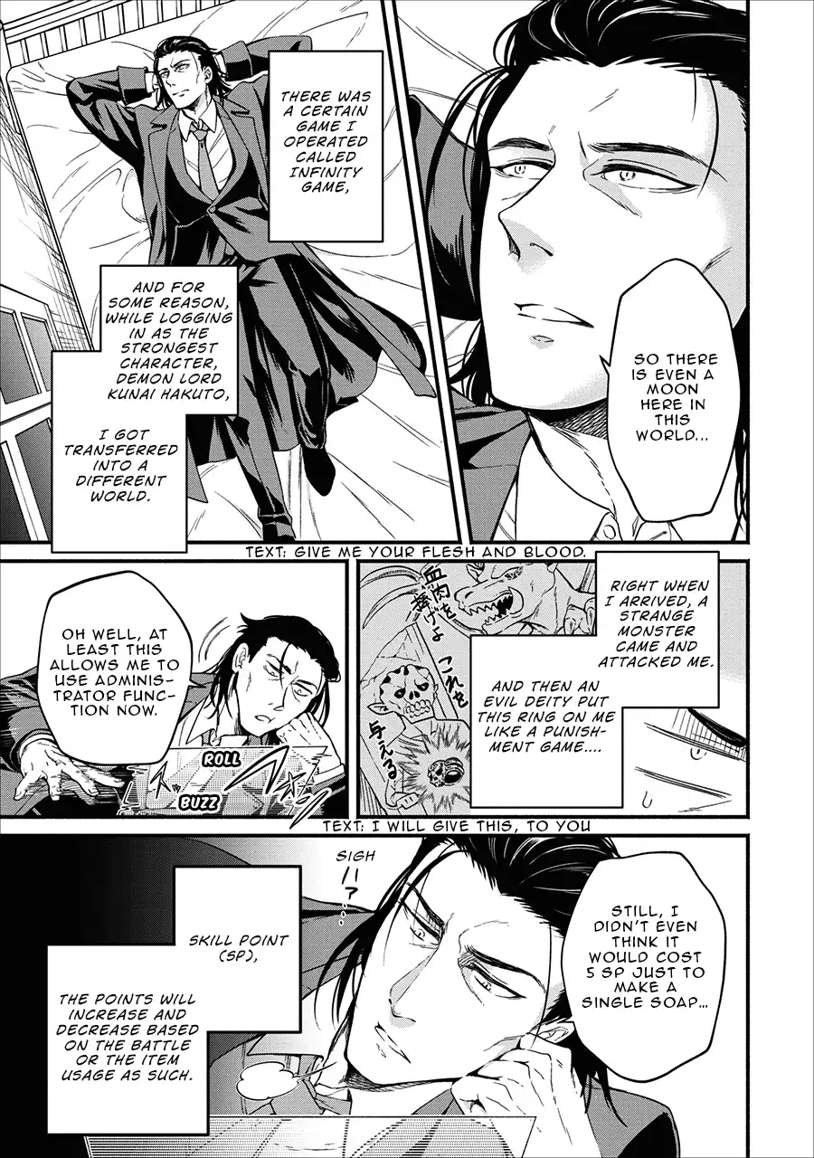 Maou-sama, Retry! - Chapter 2 Page 6