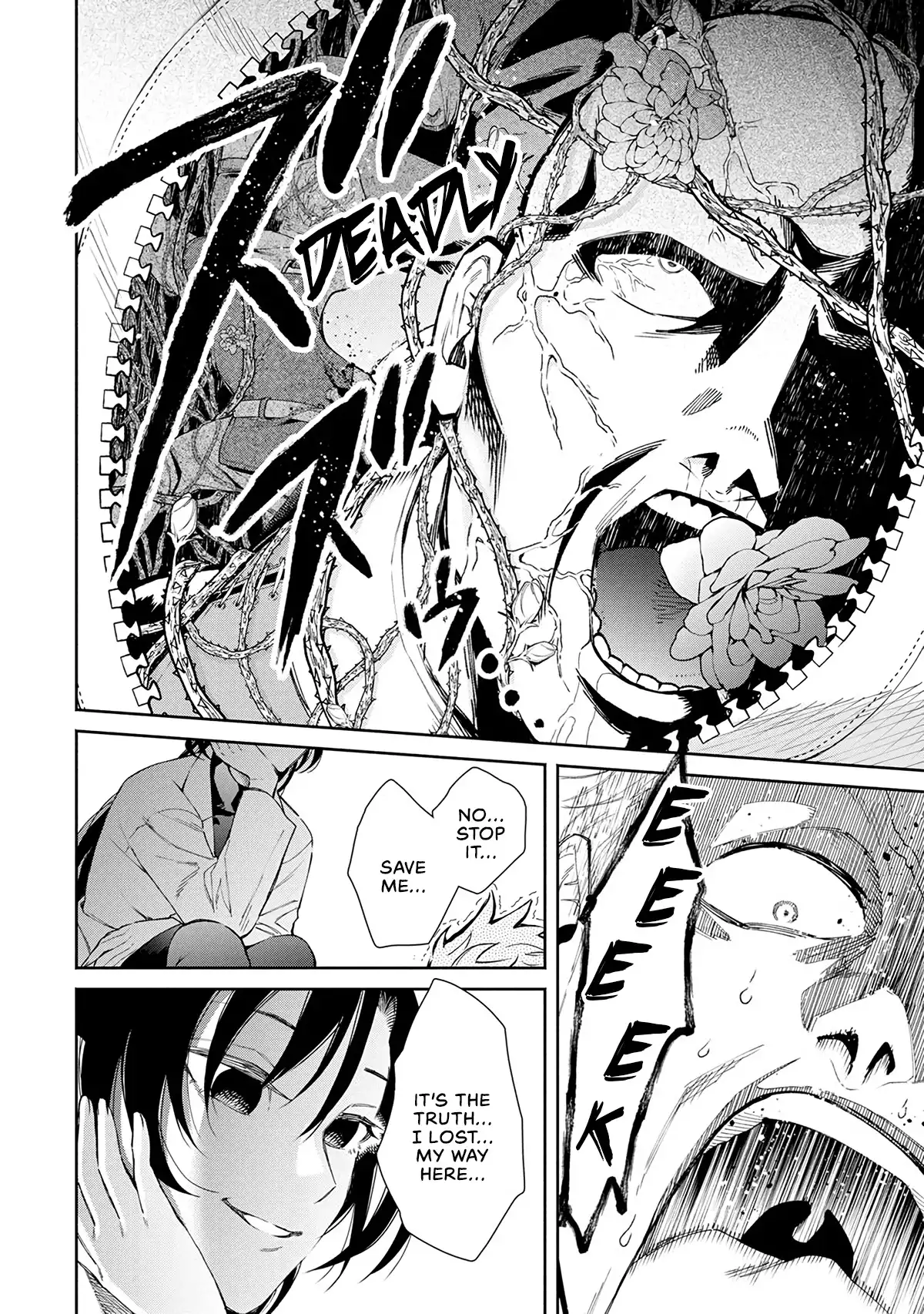 Maou-sama, Retry! - Chapter 21 Page 15