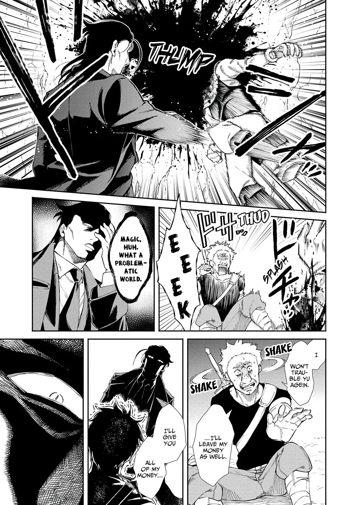 Maou-sama, Retry! - Chapter 23 Page 26
