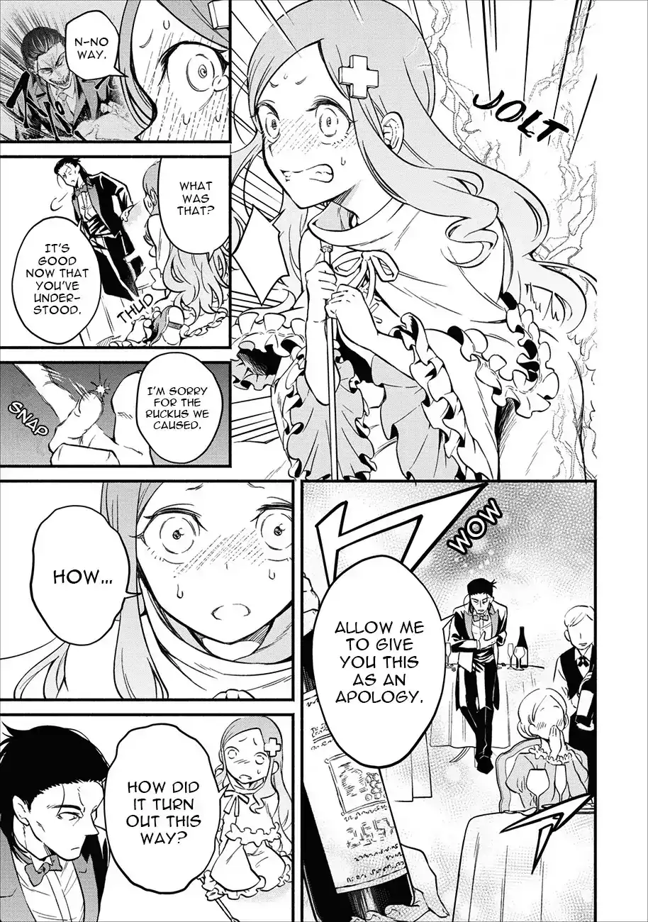 Maou-sama, Retry! - Chapter 3 Page 16