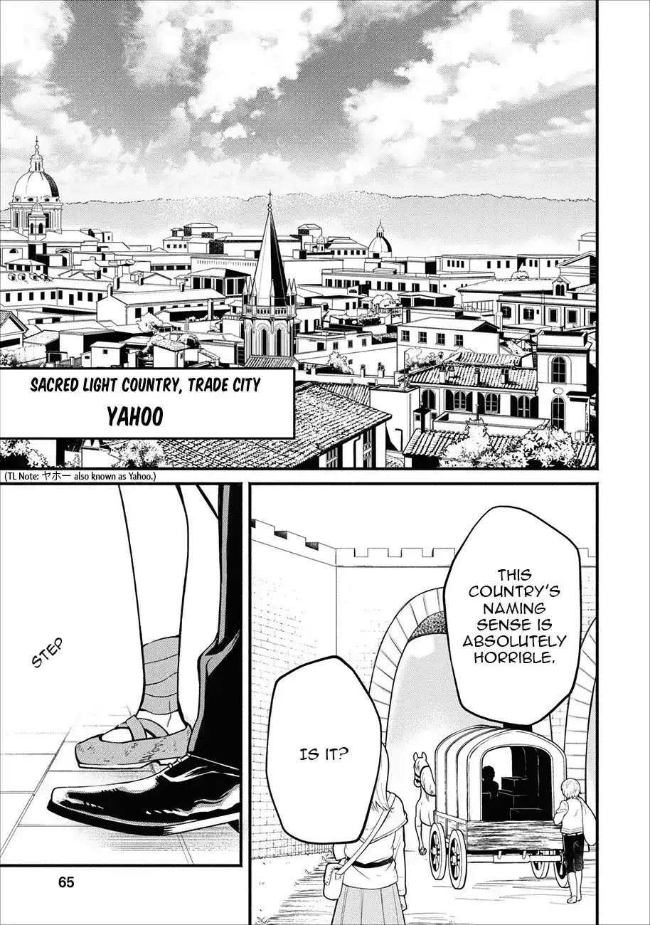 Maou-sama, Retry! - Chapter 3 Page 2