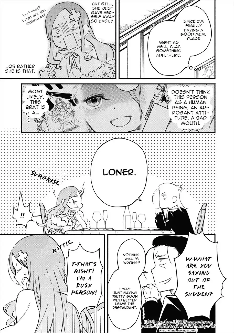 Maou-sama, Retry! - Chapter 3 Page 24