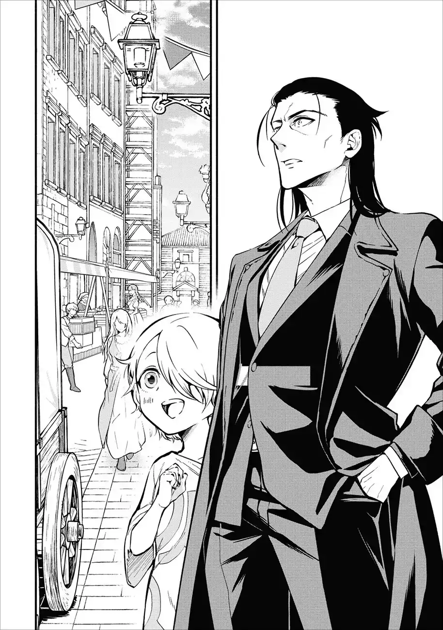 Maou-sama, Retry! - Chapter 3 Page 3