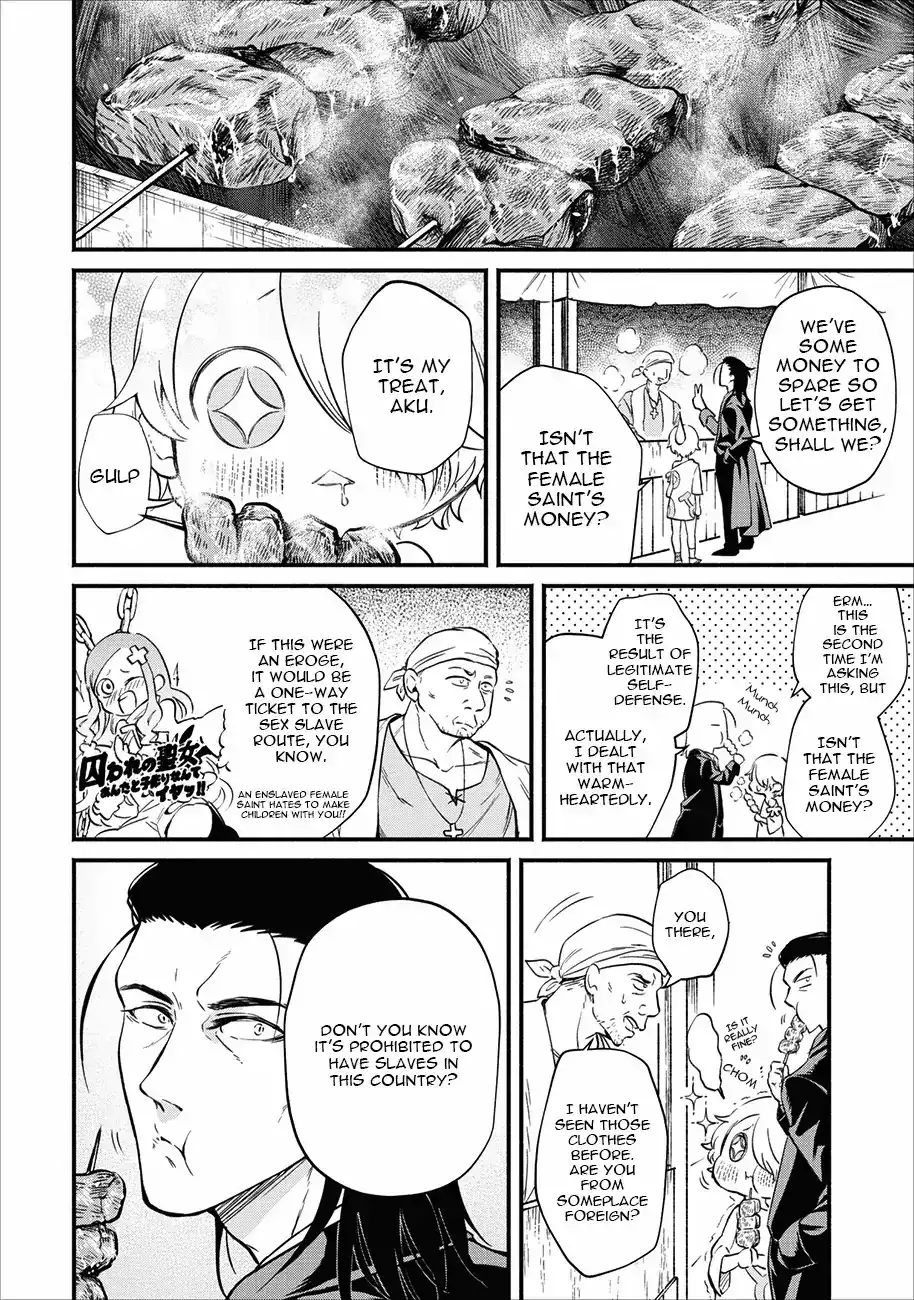 Maou-sama, Retry! - Chapter 3 Page 5