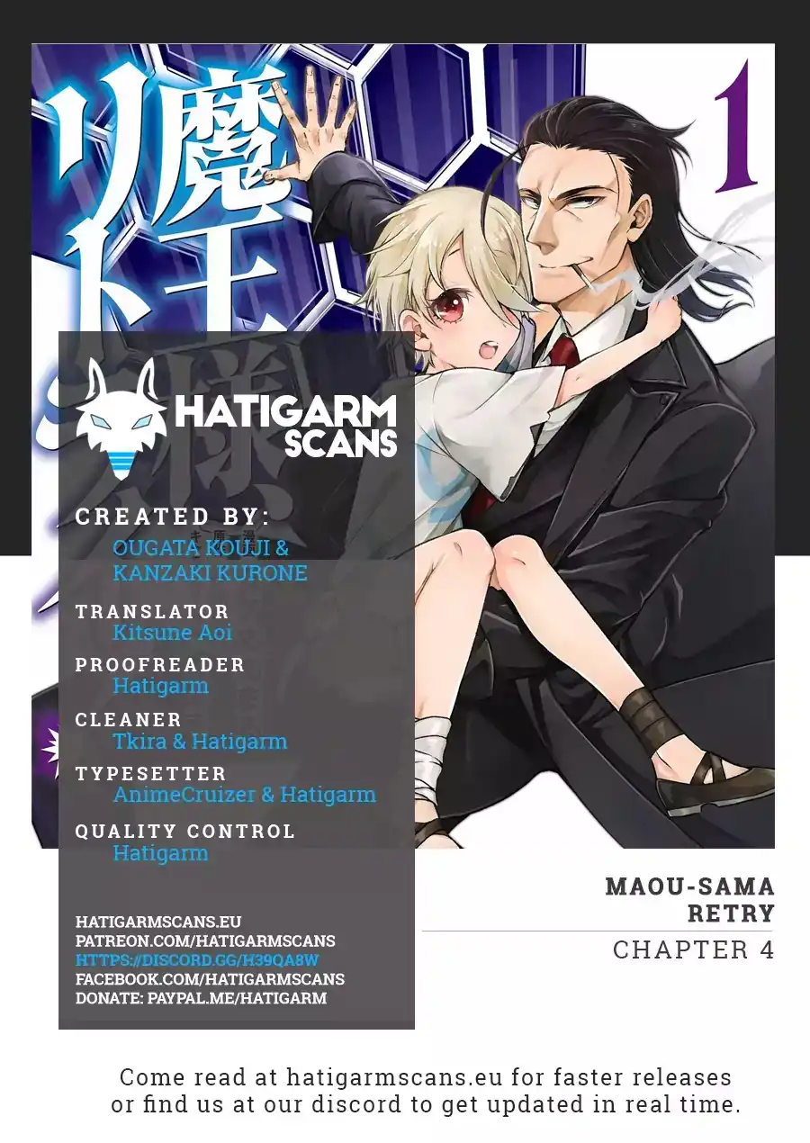 Maou-sama, Retry! - Chapter 4 Page 1