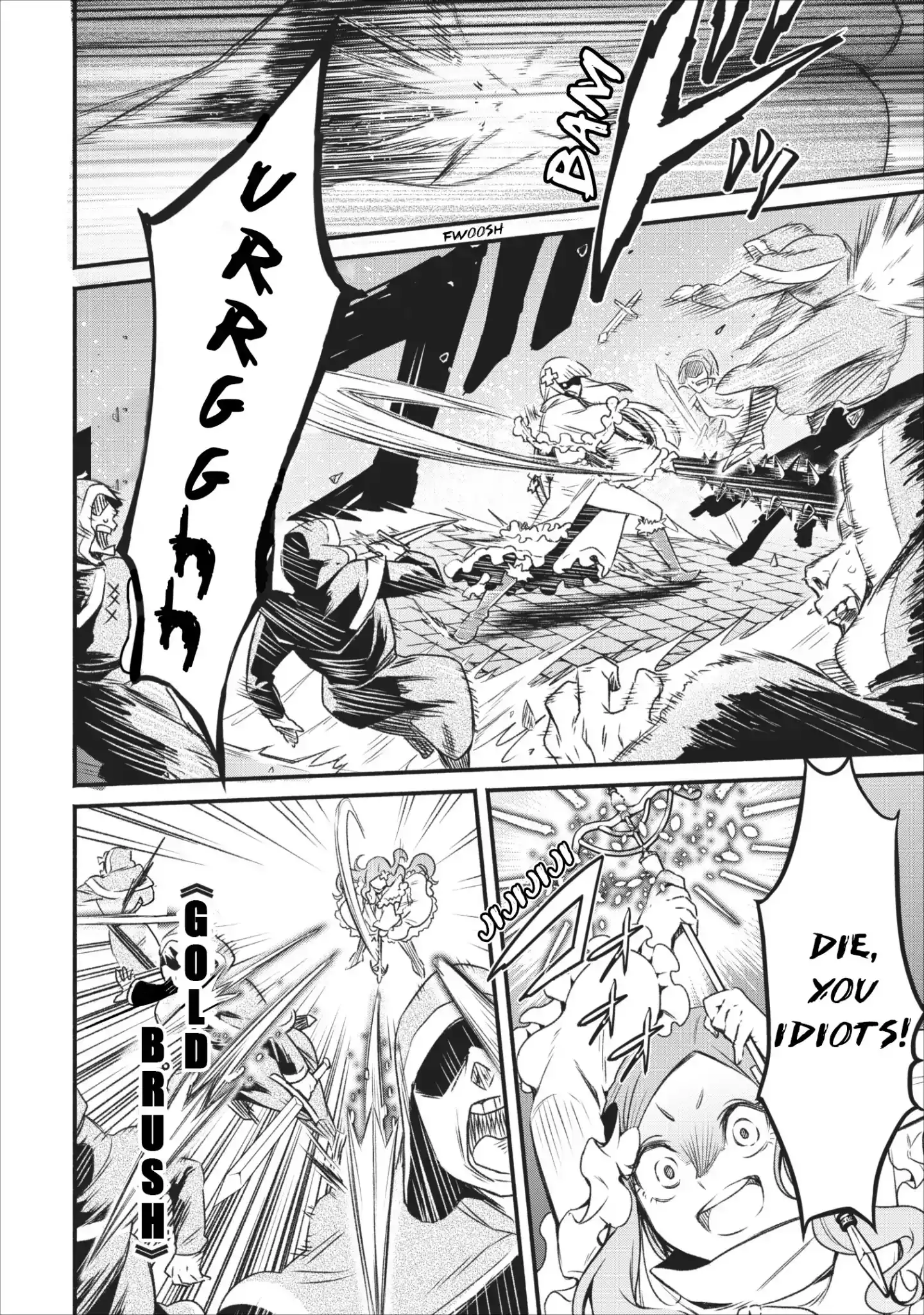 Maou-sama, Retry! - Chapter 4 Page 17