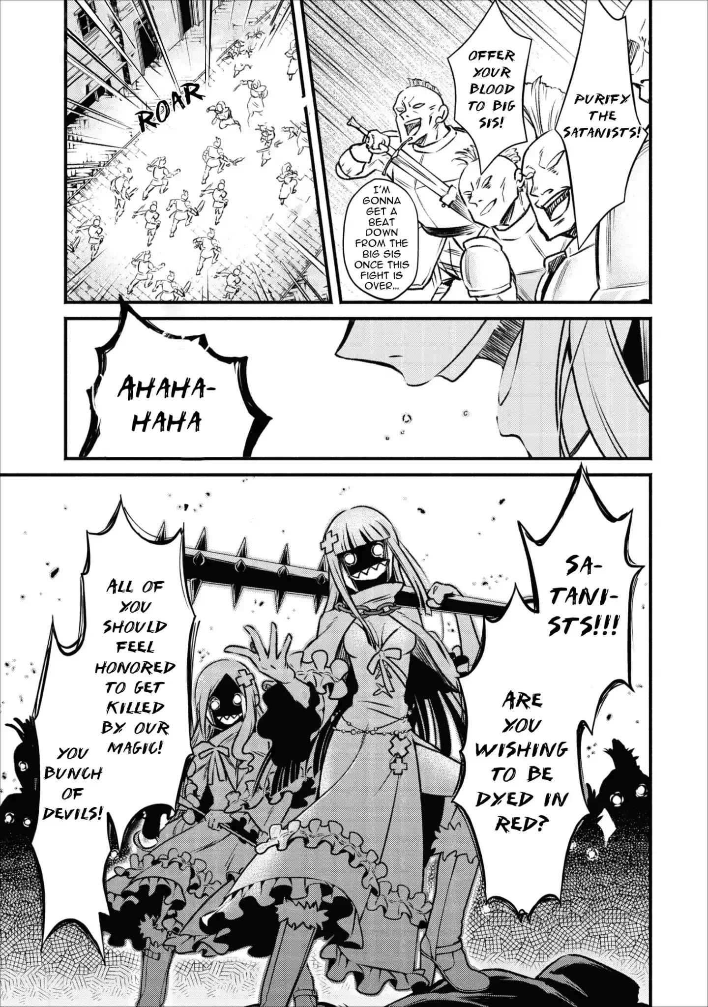 Maou-sama, Retry! - Chapter 4 Page 18