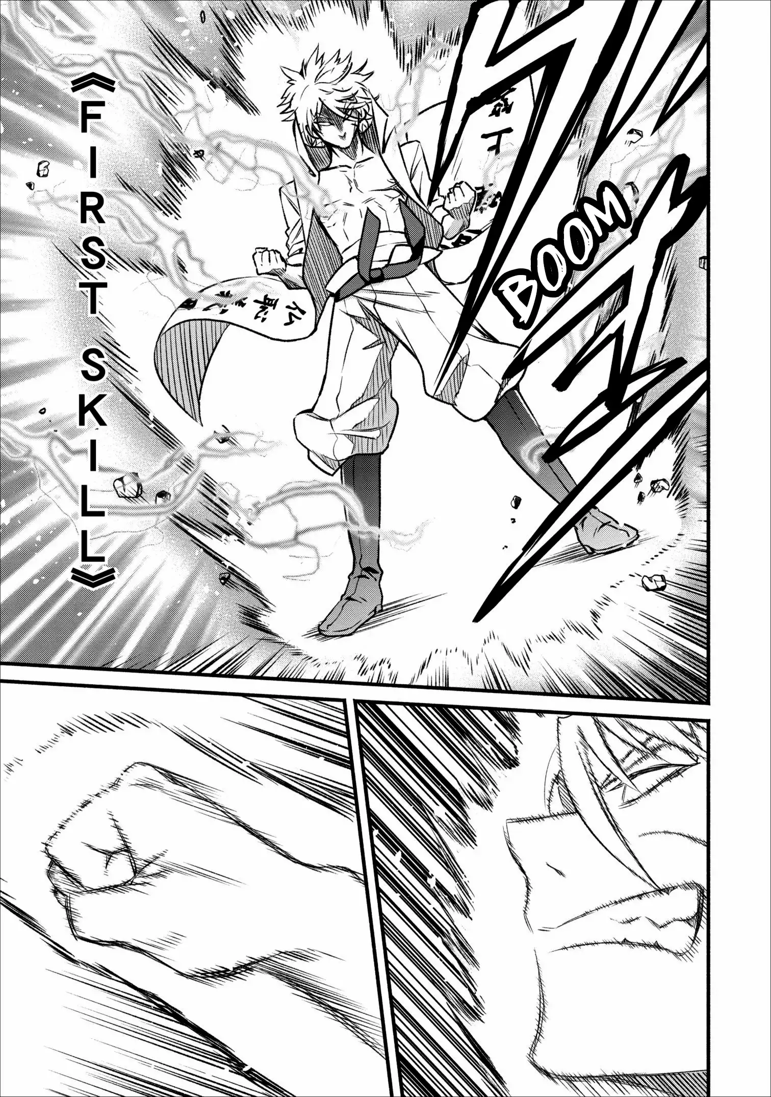 Maou-sama, Retry! - Chapter 5 Page 14