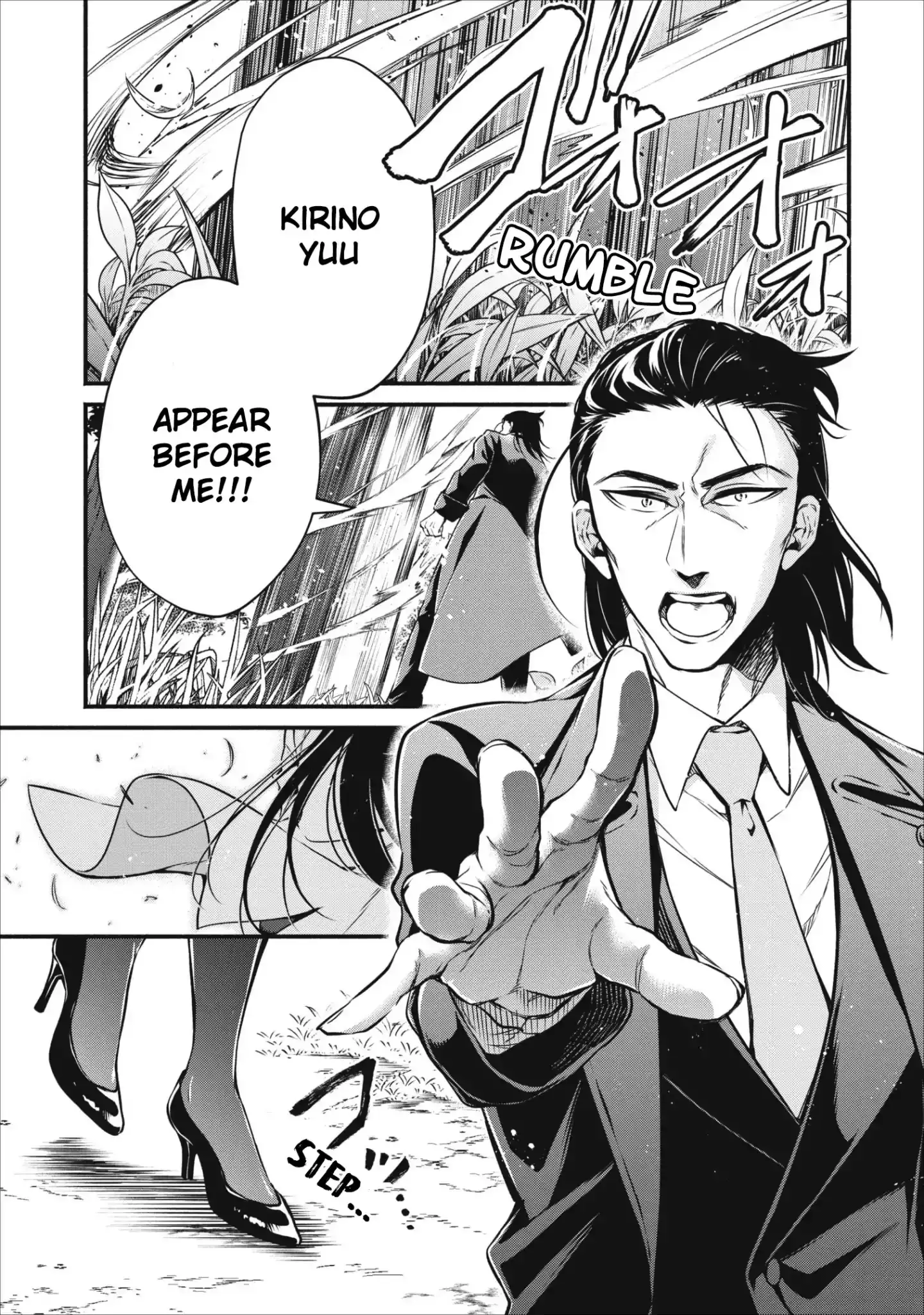 Maou-sama, Retry! - Chapter 6 Page 2