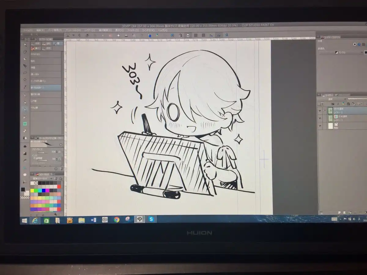 Maou-sama, Retry! - Chapter 7.2 Page 2