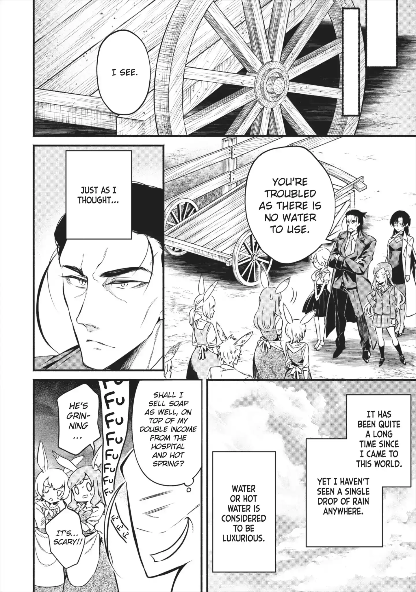 Maou-sama, Retry! - Chapter 7 Page 11