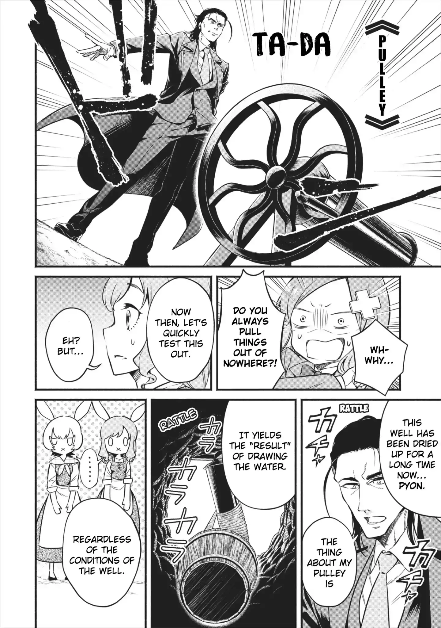 Maou-sama, Retry! - Chapter 7 Page 15