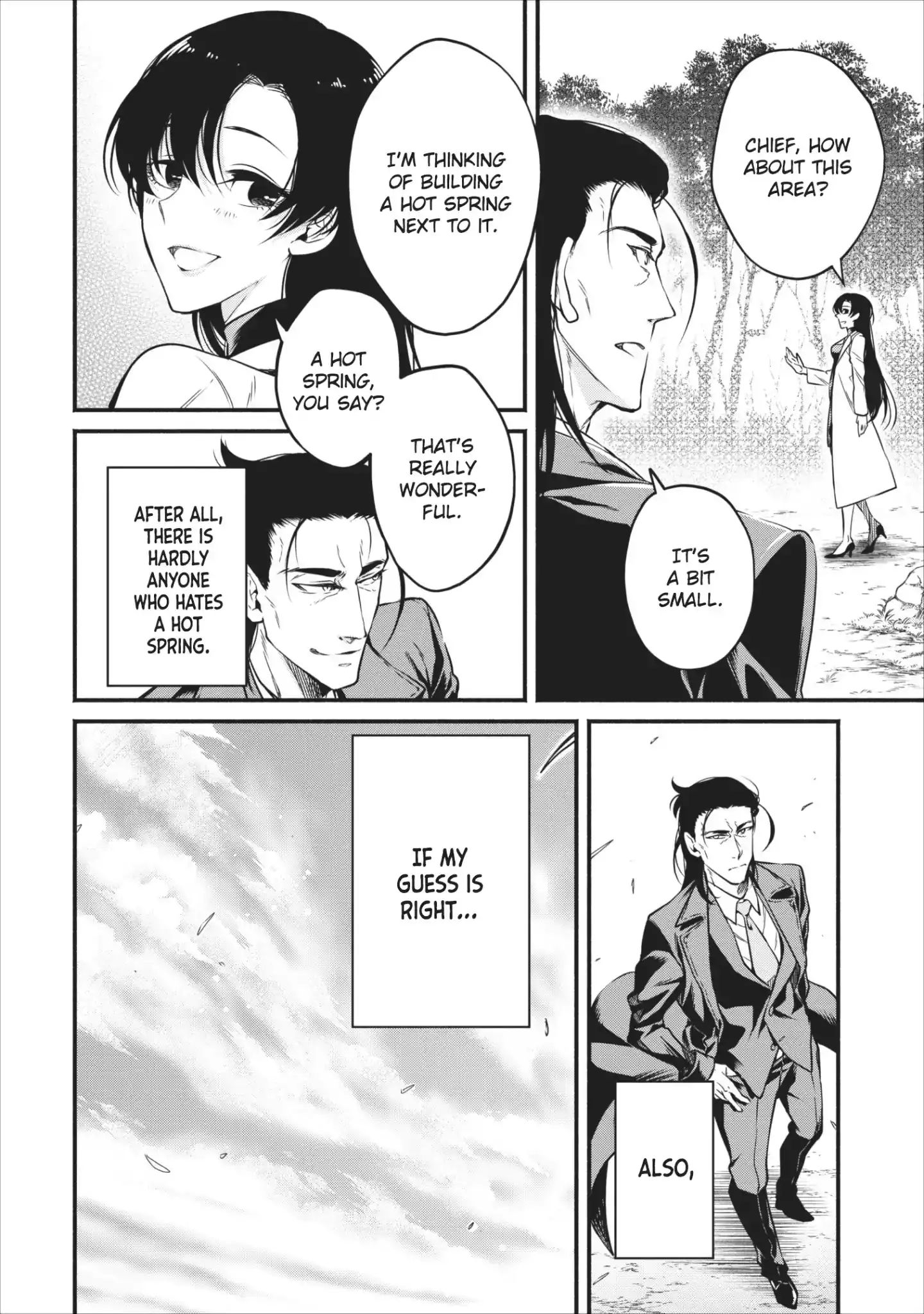 Maou-sama, Retry! - Chapter 7 Page 7