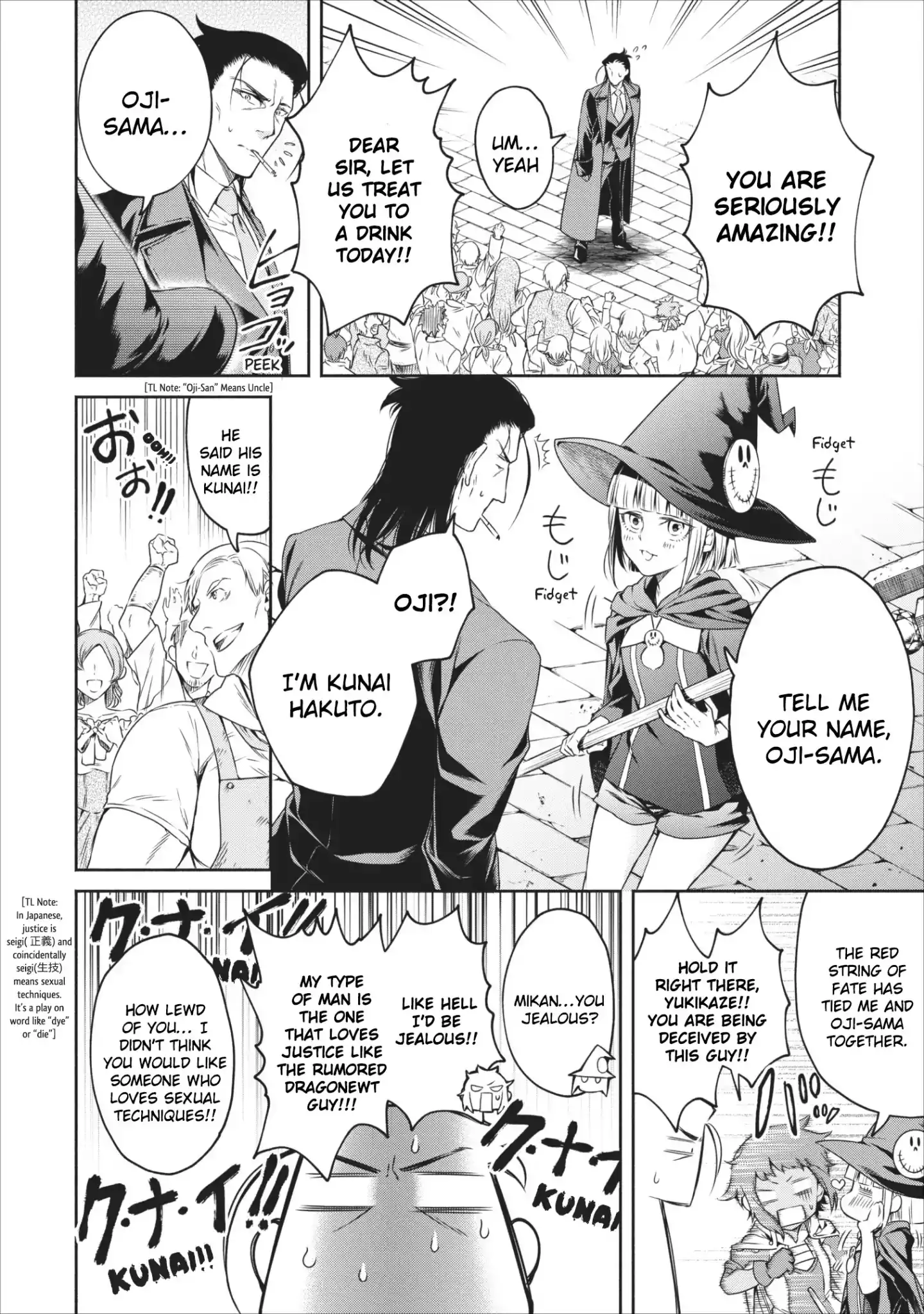 Maou-sama, Retry! - Chapter 9 Page 19