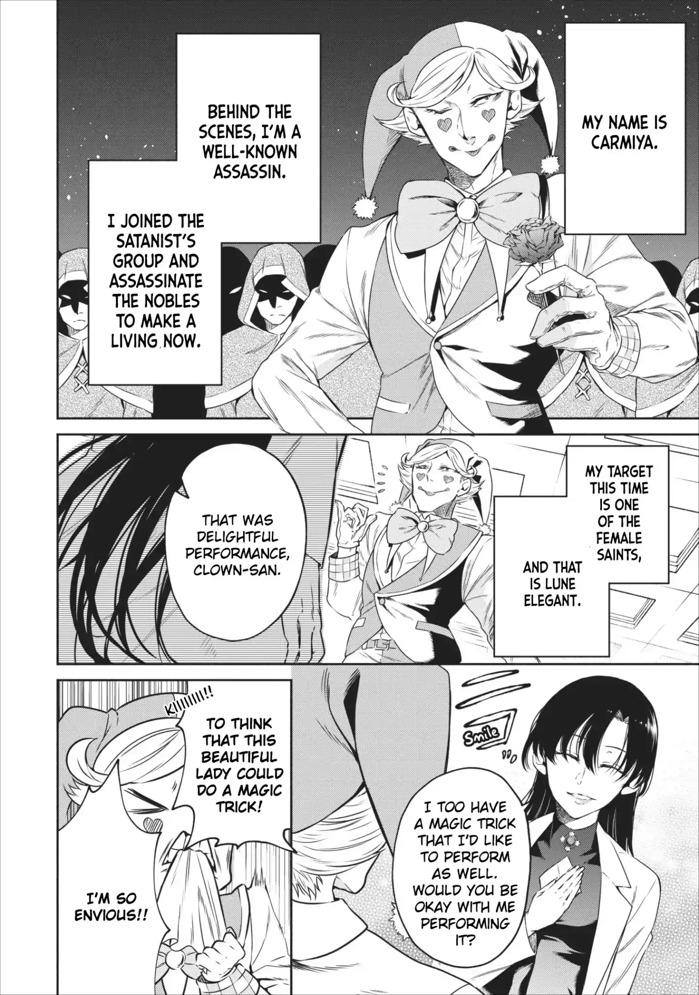 Maou-sama, Retry! - Chapter 9 Page 23