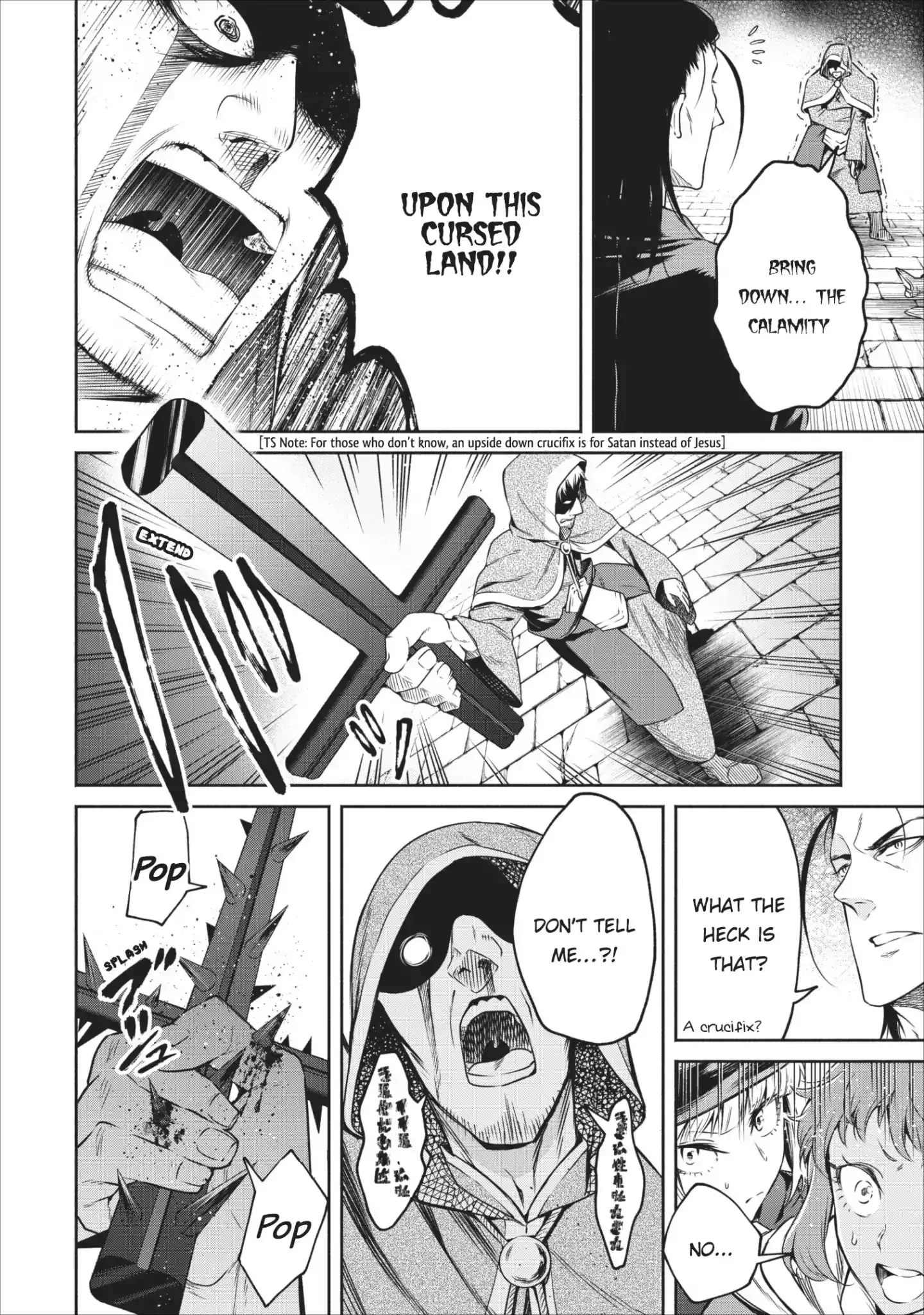 Maou-sama, Retry! - Chapter 9 Page 5