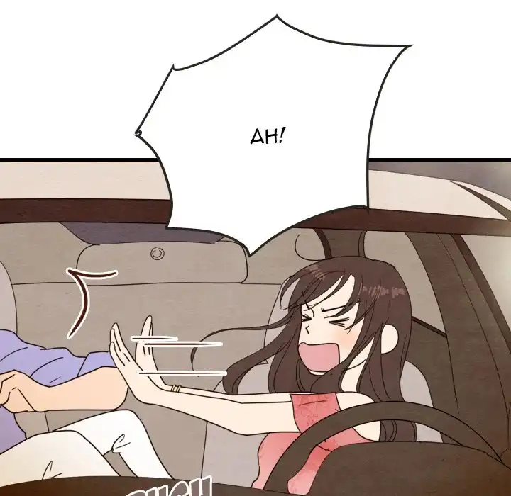 Tracy’s Perfect Married Life - Chapter 13 Page 60