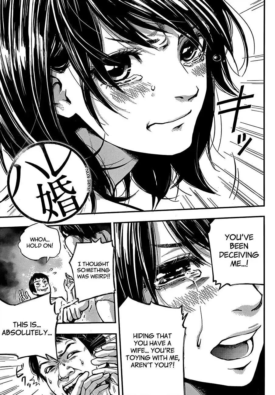 Hare-Kon. - Chapter 1 Page 4