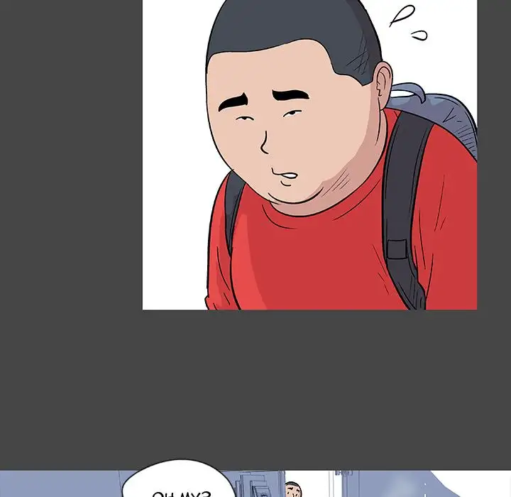 Project Utopia - Chapter 10 Page 20