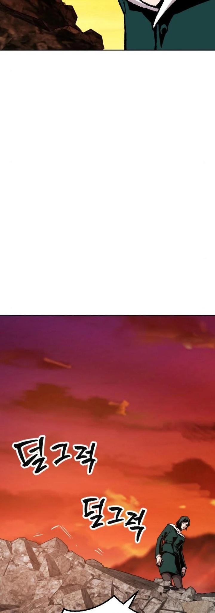 Limit Breaker - Chapter 16 Page 52