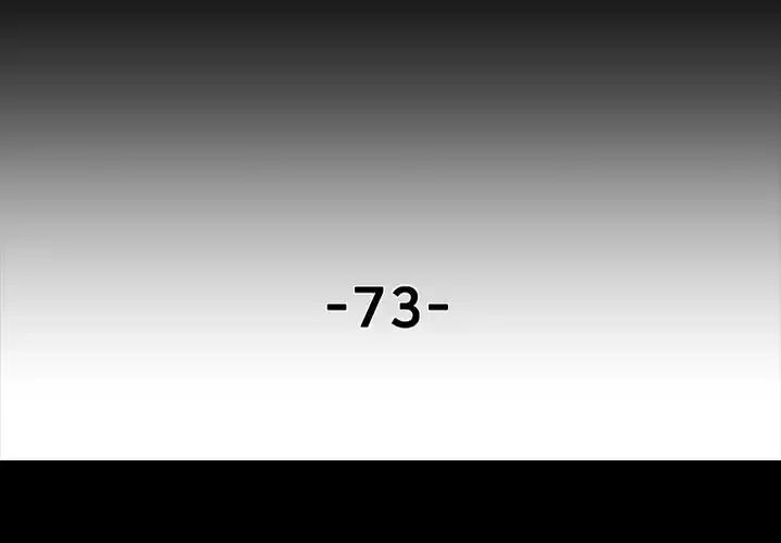 The Villain - Chapter 73 Page 4