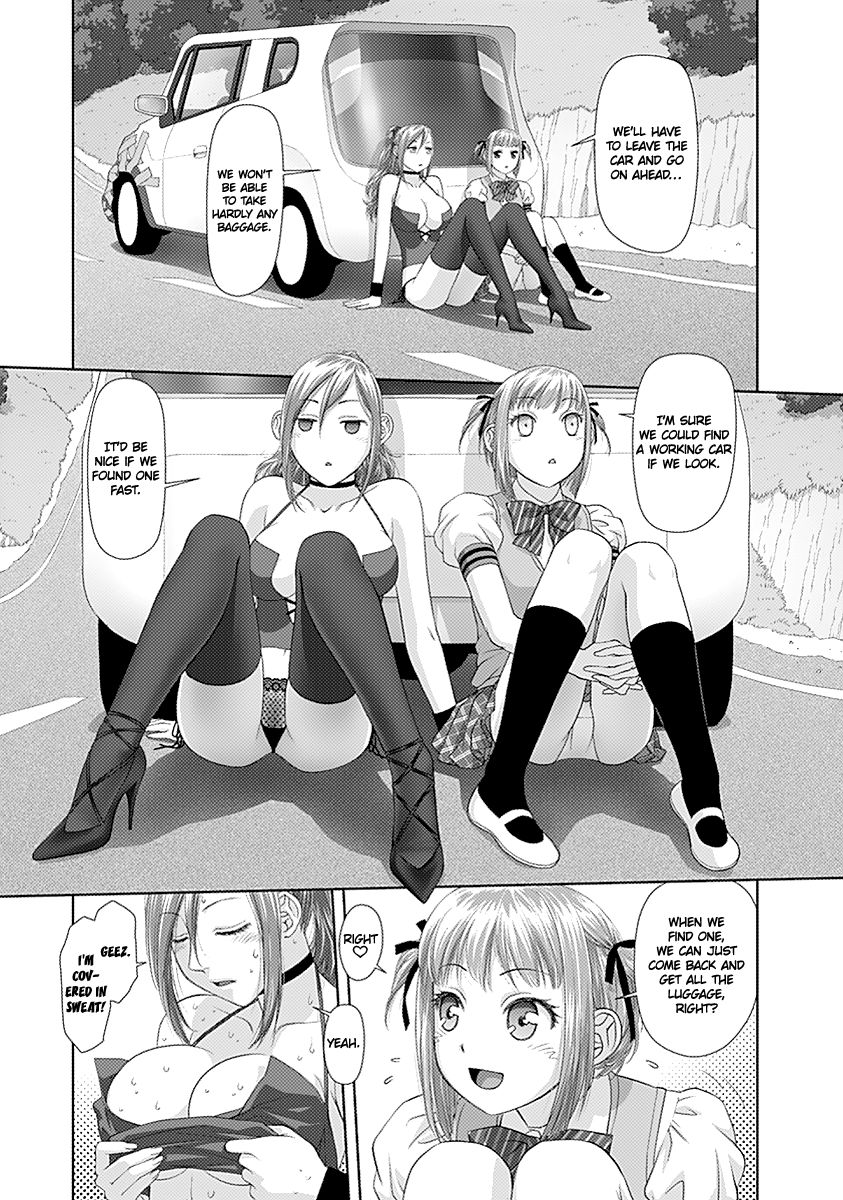 Saikin Kono Sekai wa Watashi dake no Mono ni Narimashita…… - Chapter 22 Page 8