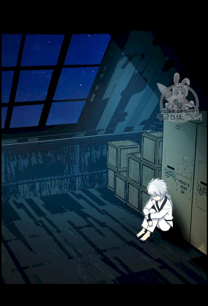 Reverse Villain - Chapter 25 Page 42